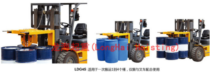 龍升叼扣式LDG4S型叉車專用多桶搬運夾 高效安全的多桶搬運解決方案